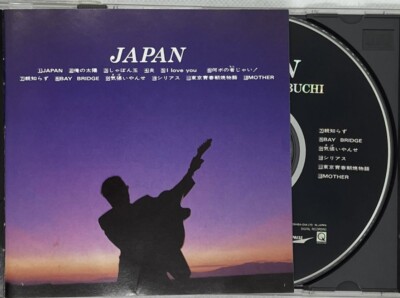 Japan by Tsuyoshi Nagabuchi (CD, 1991) 長渕剛, J-POP, ROCK Japan by Tsuyoshi Nagabuchi (CD, 1991) 長渕剛, J-POP, ROCK