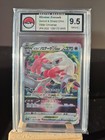 Zoroark VSTAR - 129/172 S12A VSTAR UNIVERSE - AKATSU GRADING 9.5