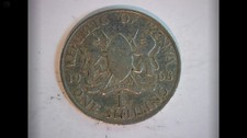 Kenya 1968 1 Shilling Jomo Kenyatta (1 Shilling) Coin