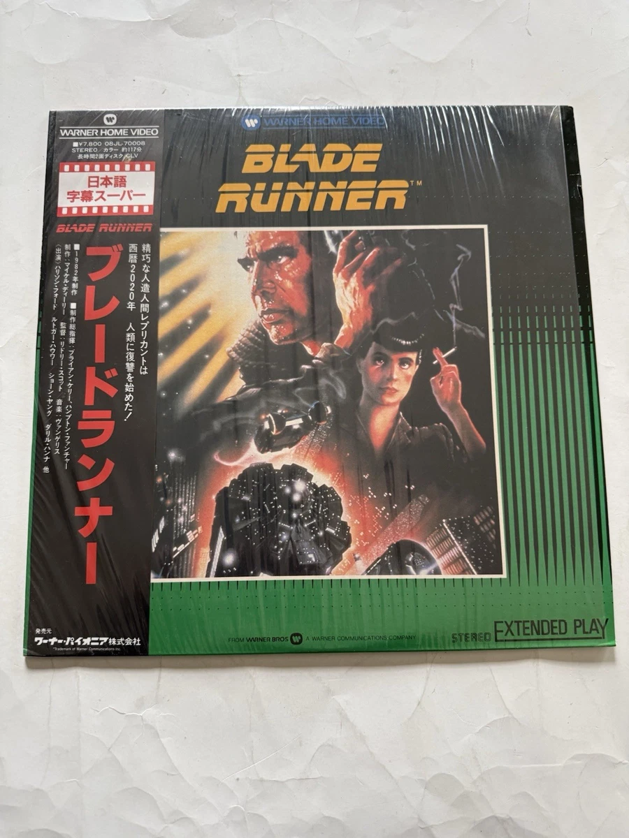 Blade Runner Film Discs for sale | eBay