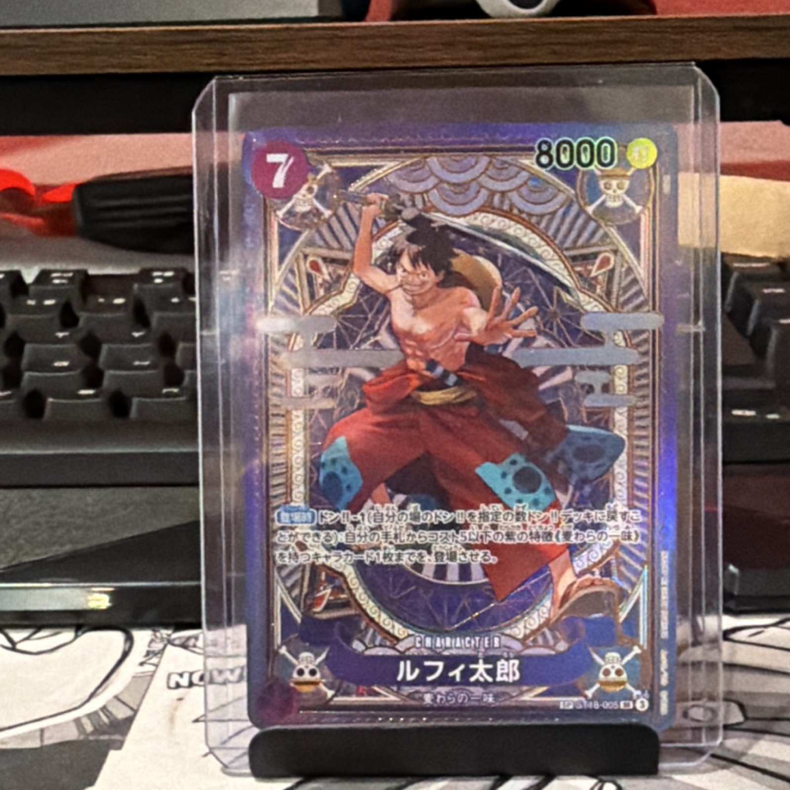 One Piece CCG Monkey.D.Luffy SP ST18-005 SR Mint