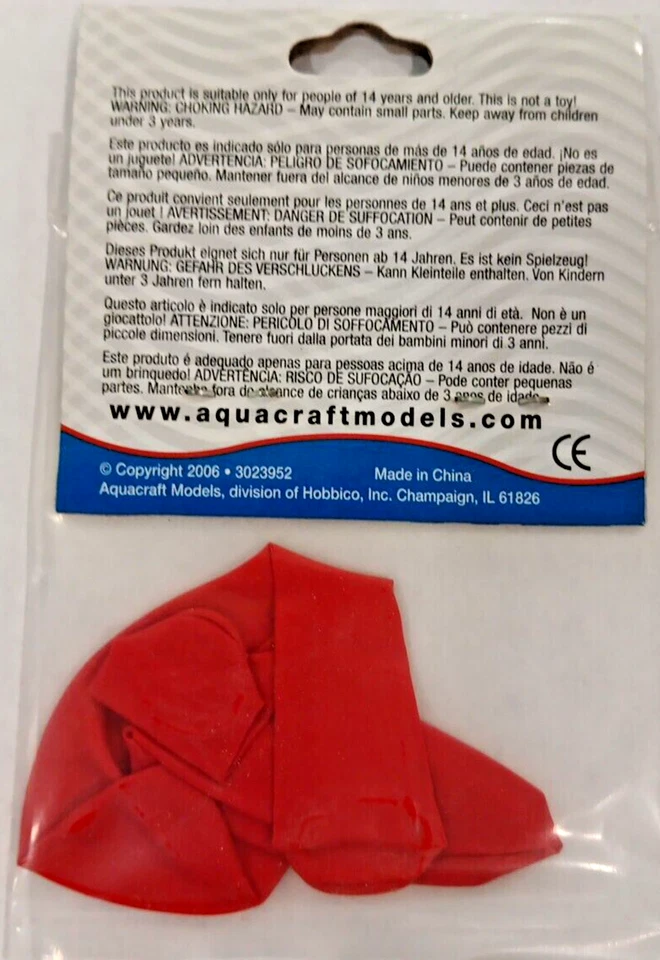 AQUACRAFT ~ NIP ~ AQUB9504 - GRIMRACER RECEIVER BALLOON - Image 2 of 2