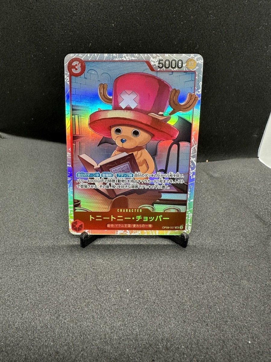 Tony Tony Chopper OP08-007 SR Two Legends - ONE PIECE Card Game