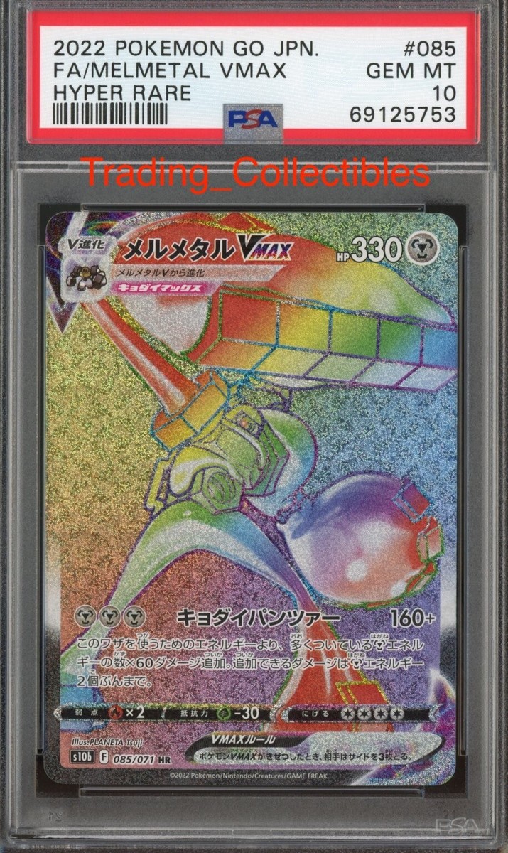 PSA 10 Melmetal Vmax 85/71 Pokemon Go Japanese Card | eBay