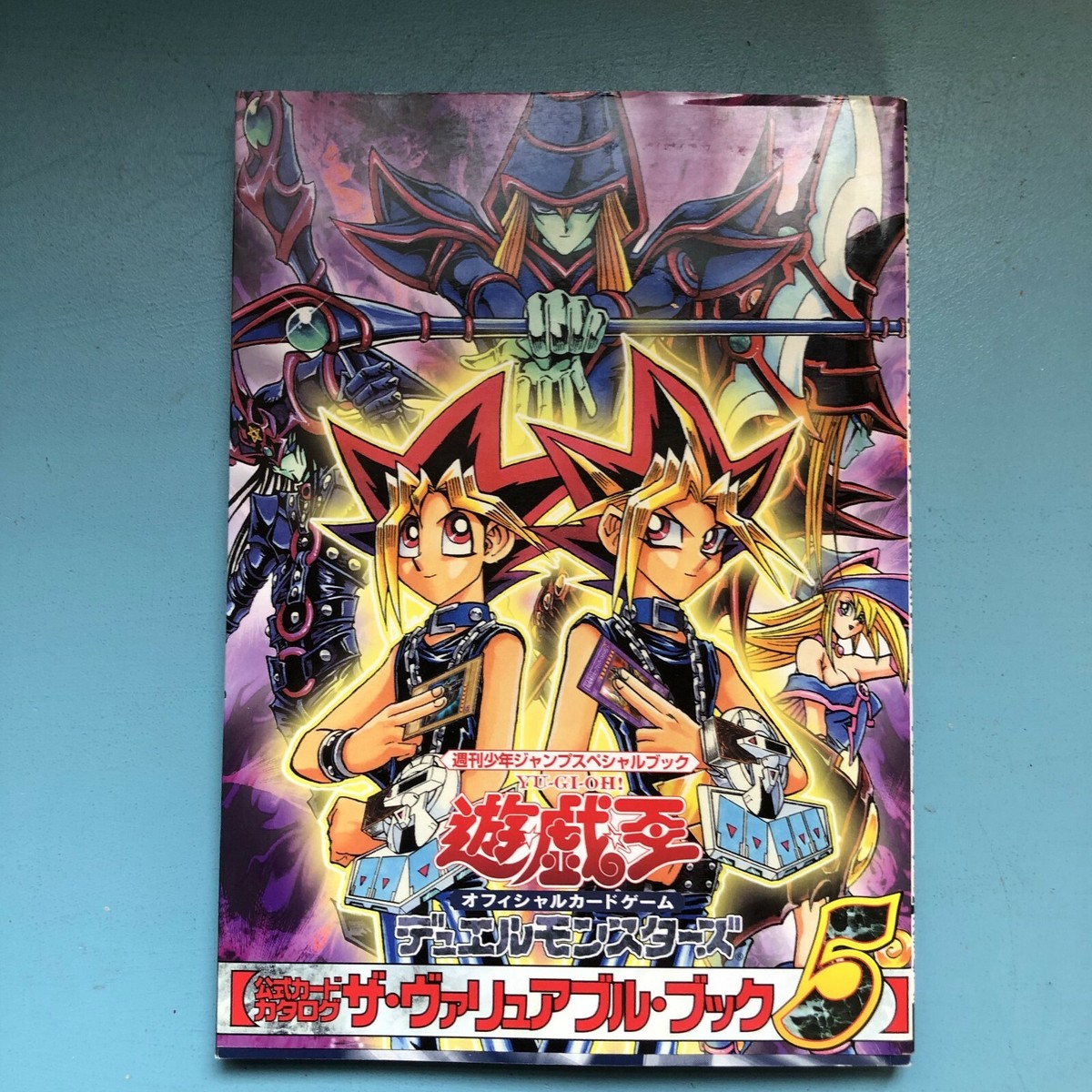 Yu-Gi-Oh Duel Monsters Official Card Catalog The Valuable Book 5