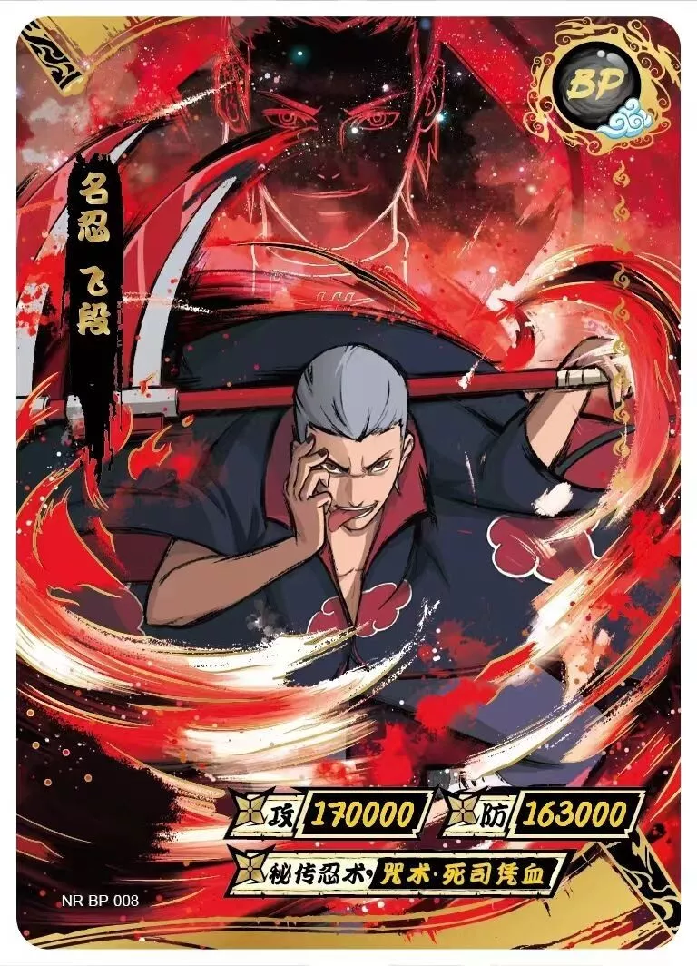 Blood Dragon Ascension, Narutopedia