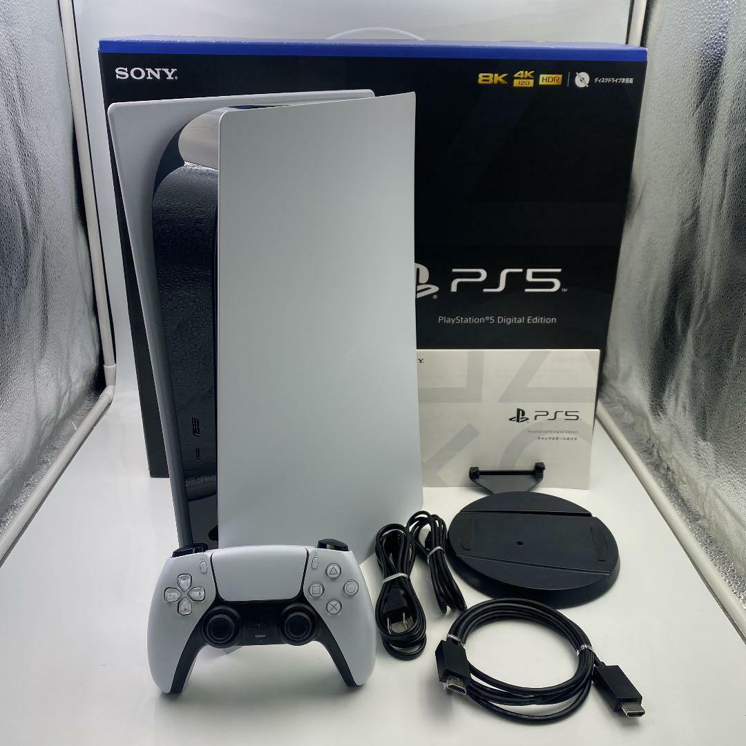 PS5 PlayStation 5 Sony Console Used Ship fast very good condition