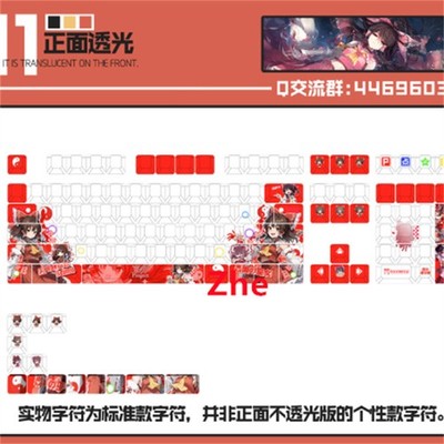 Zenless Zone Zero Nicole Demara Transparent PBT Keycap for Cherry MX Keyboard