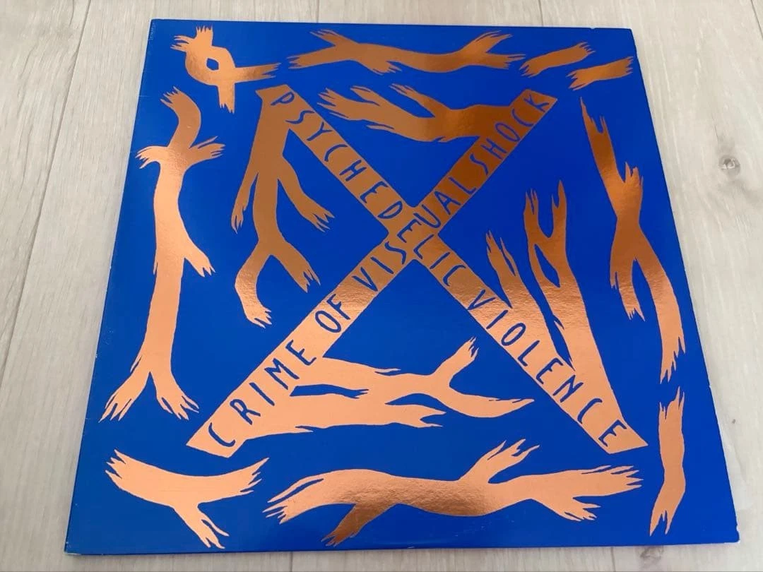 X Japan Vinyl Records for sale - eBay
