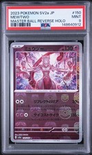 Psa9 Mewtwo Master Ball Specchio Carta Pokemon 151 Sv2A 150/165
