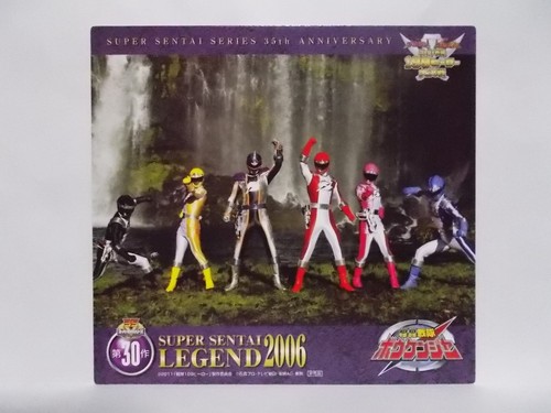 Super Sentai 35th anniversary Legend Card 3D magnet Red & Robo Power Rangers - Picture 60 of 106