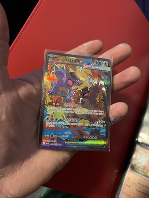 Pokémon TCG: Mega Kangaskhan ex 182/132 - SAR - Mega Evolution - *NM* (Korean)
