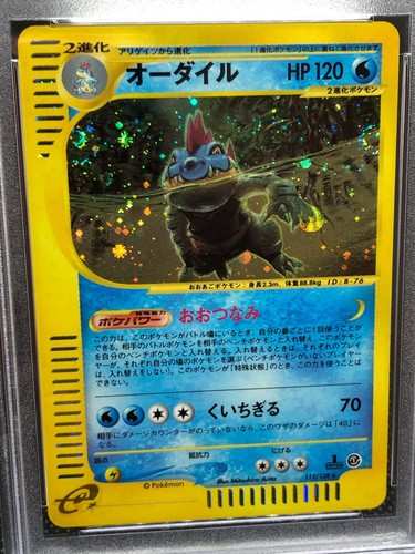 Pokemon Card Japanese 2001 Expedition Feraligatr 1st edition holo 112/128 PSA 9 - Picture 3 of 12