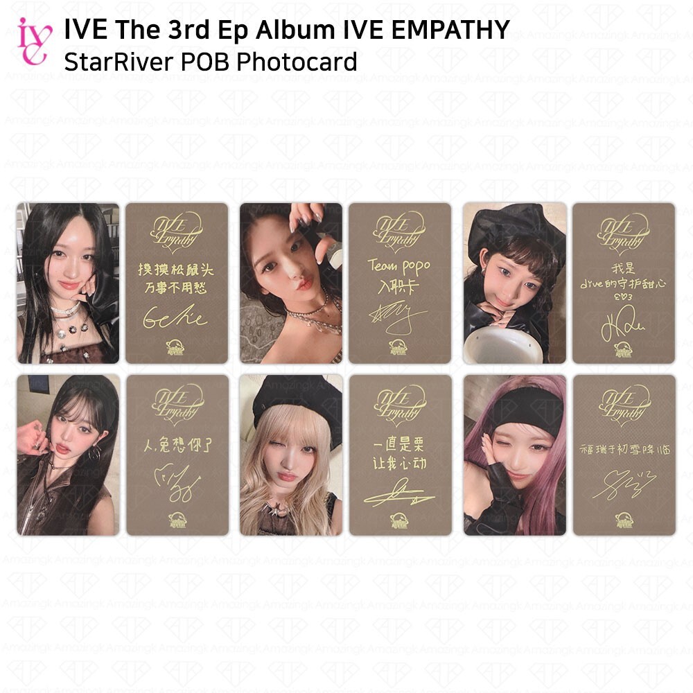 IVE The 3rd EP Album IVE EMPATHY StarRiver POB Photocard IVE The 3rd EP Album IVE EMPATHY StarRiver POB Photocard