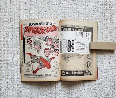 Foreign Playboy Spider-Man 1976 #40 | eBay