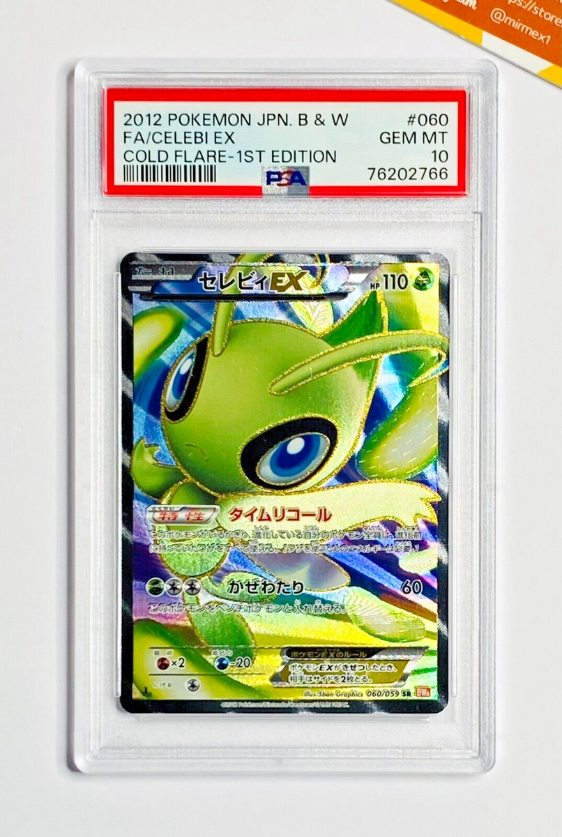 Pokemon PSA 10 Celebi EX #060 BW6 1st Edition Cold Flare 2012
