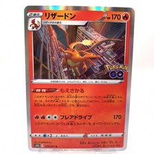 Charizard Pokémon Pokemon TCG Gioco di Carte Collezionabili 010/071 R Anime...