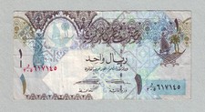 1 Riyal Qatar 2003 P20 FREE SHIPPING