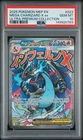 2025 POKEMON MEP PROMO ULTRA-PREMIUM COLLECTION #023 MEGA CHARIZARD X EX PSA 10