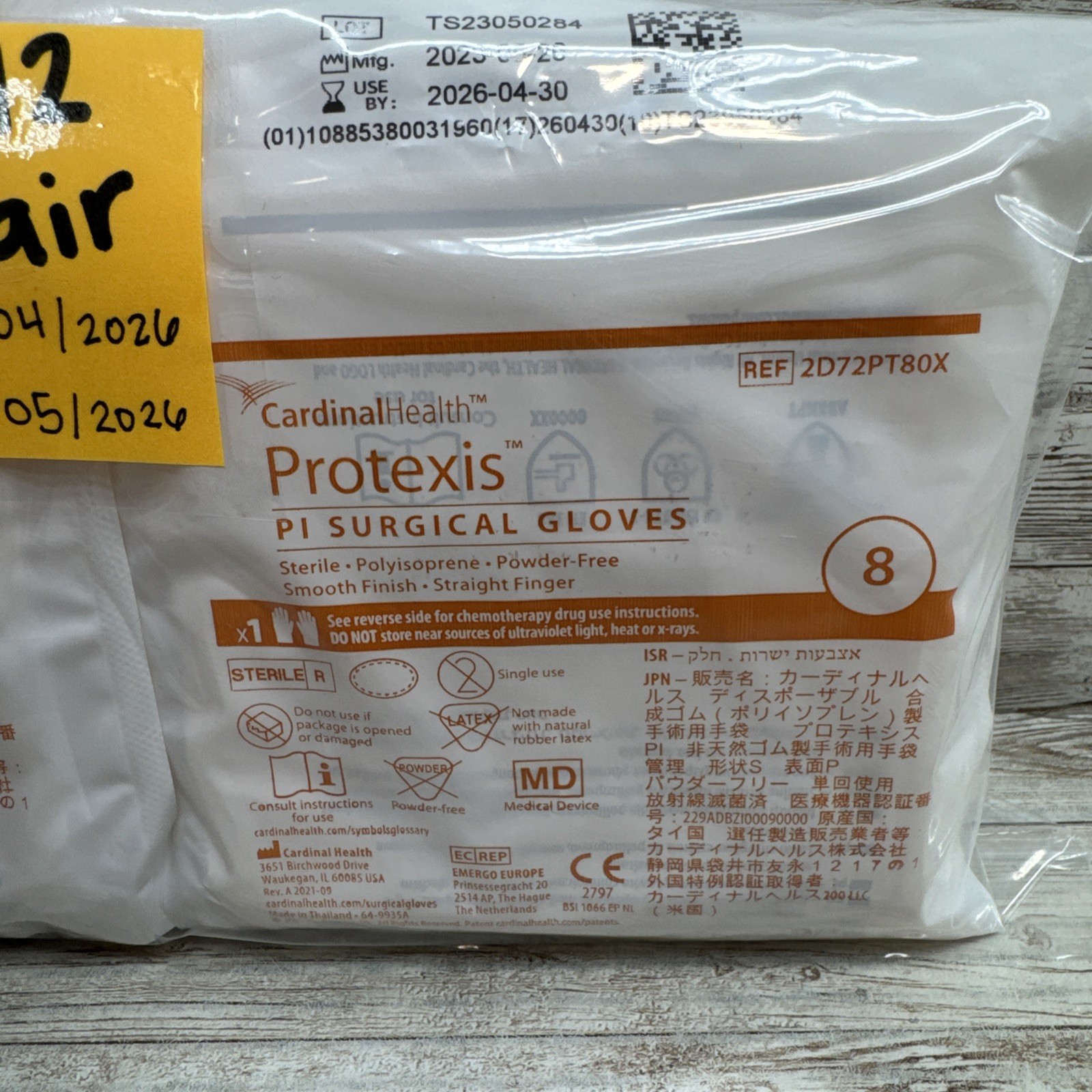 Protexis PI Surgical Gloves Cardinal Health Sterile *12 Pair* Size: 8 Exp: 4/26+