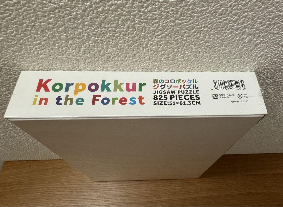 その他 zingaro Korpokkur in the Forest Amazon.co.jp: Takashi Murakami Jigsaw Puzzle Korpokkur in