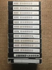 Rhythmic gymnastics video set