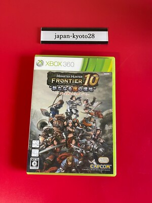 Monster Hunter Frontier Online Season 10 360 Capcom Microsoft Xbox 360 Japan
