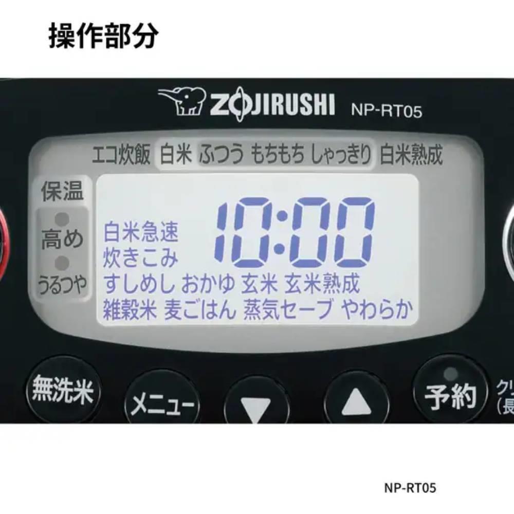 Zojirushi NP-RT05-BA Rice Cooker 3 Go Pressure IH Type Black Zojirushi NP-RT05-BA Rice Cooker 3 Go Pressure IH Type Black