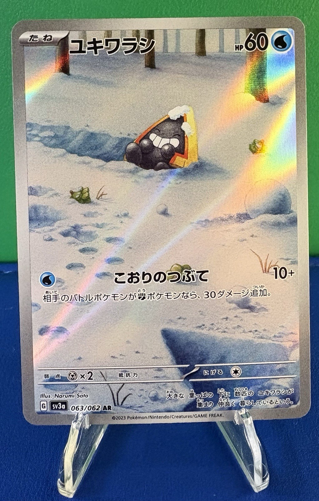 Pokémon TCG Snorunt Raging Surf Art Rare - 063/062 - Japanese - NM
