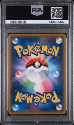 Togepi & Cleffa & Igglybuff GX 186/173 Sm12a: Tag Team GX: Tag All