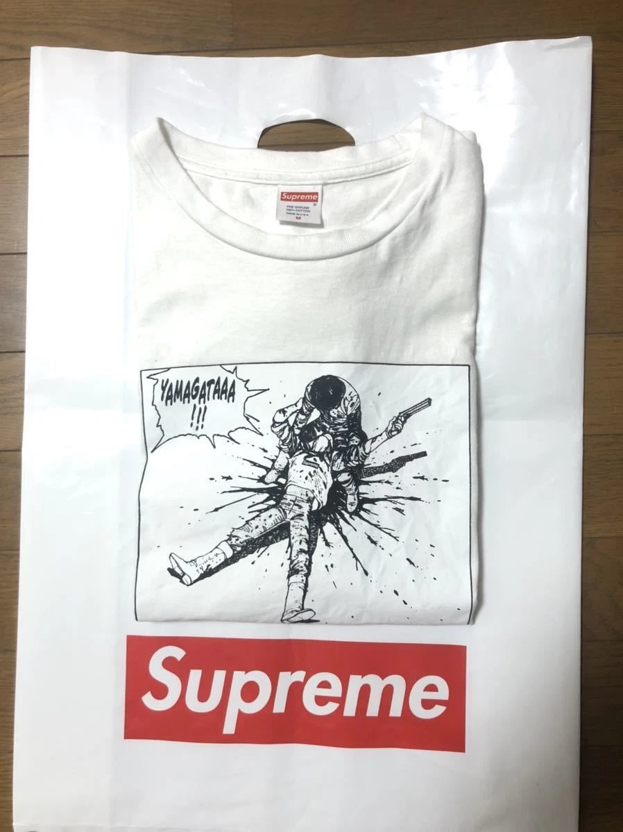 Thé Supreme Akira Yamagata