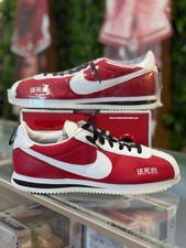Nike Kendrick Lamar x Cortez Kenny 2 Kung Fu Kenny for Sale