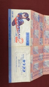 CAPCOM Famicom Soft Rockman 2 Used