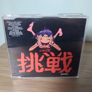 Peechy & Gorillaz 等 CD16枚セット Gorillaz-Dare | eBay