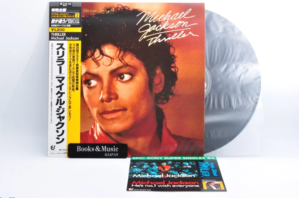 Michael Jackson Thriller Vinyl Records for sale - eBay