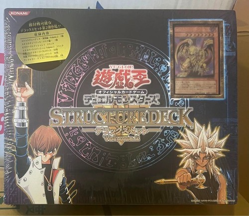 Yugioh Structure Deck Deluxe Set Kaiba & Marik Version Vol.2 SDX-002 Sealed JP