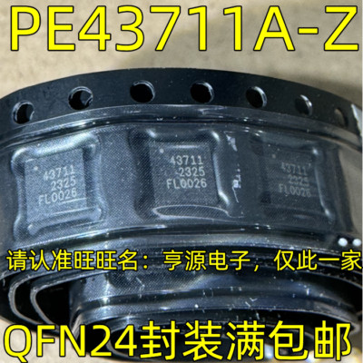 PE43711A-Z QFN silk screen 43711 imported RF digital step attenuator #98HY
