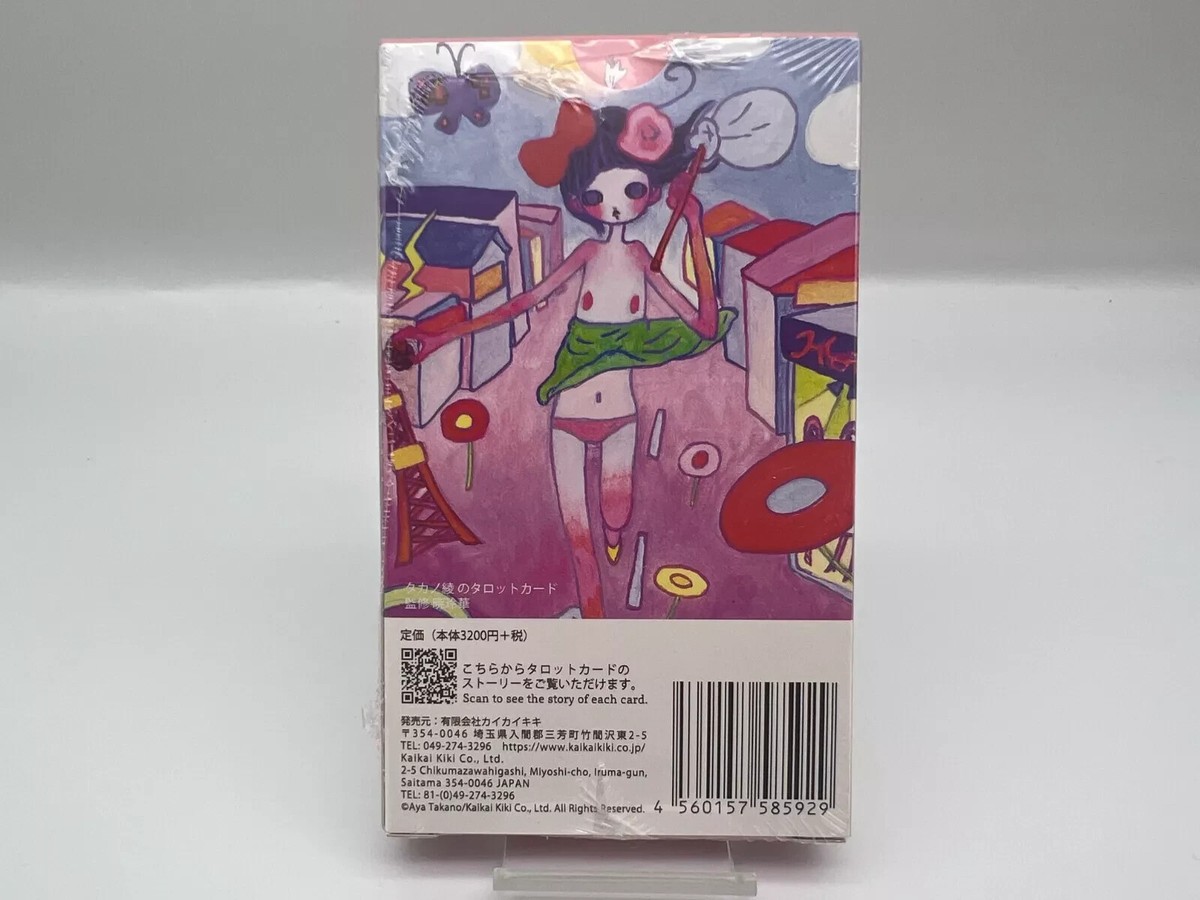 Aya Takano Tarot Cards Limited Edition Japan Rare New | eBay