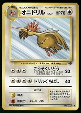 1997 Heavily Played Pokemon Fearow No. 022 Jungle Japanese