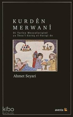 Kurden Merwani; Di Tarixu Meyyafariqine Ya İbnu'l-Ezreq El