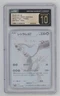 Reshiram ex Pokemon White Flare BW Rare Holo Japanese #174 CGC 10 Pristine