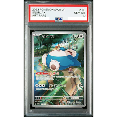 PSA 10 Snorlax AR Art Rare 181/165 SV2a 151 Pokemon Card PSA 10 Snorlax AR Art Rare 181/165 SV2a 151 Pokemon Card