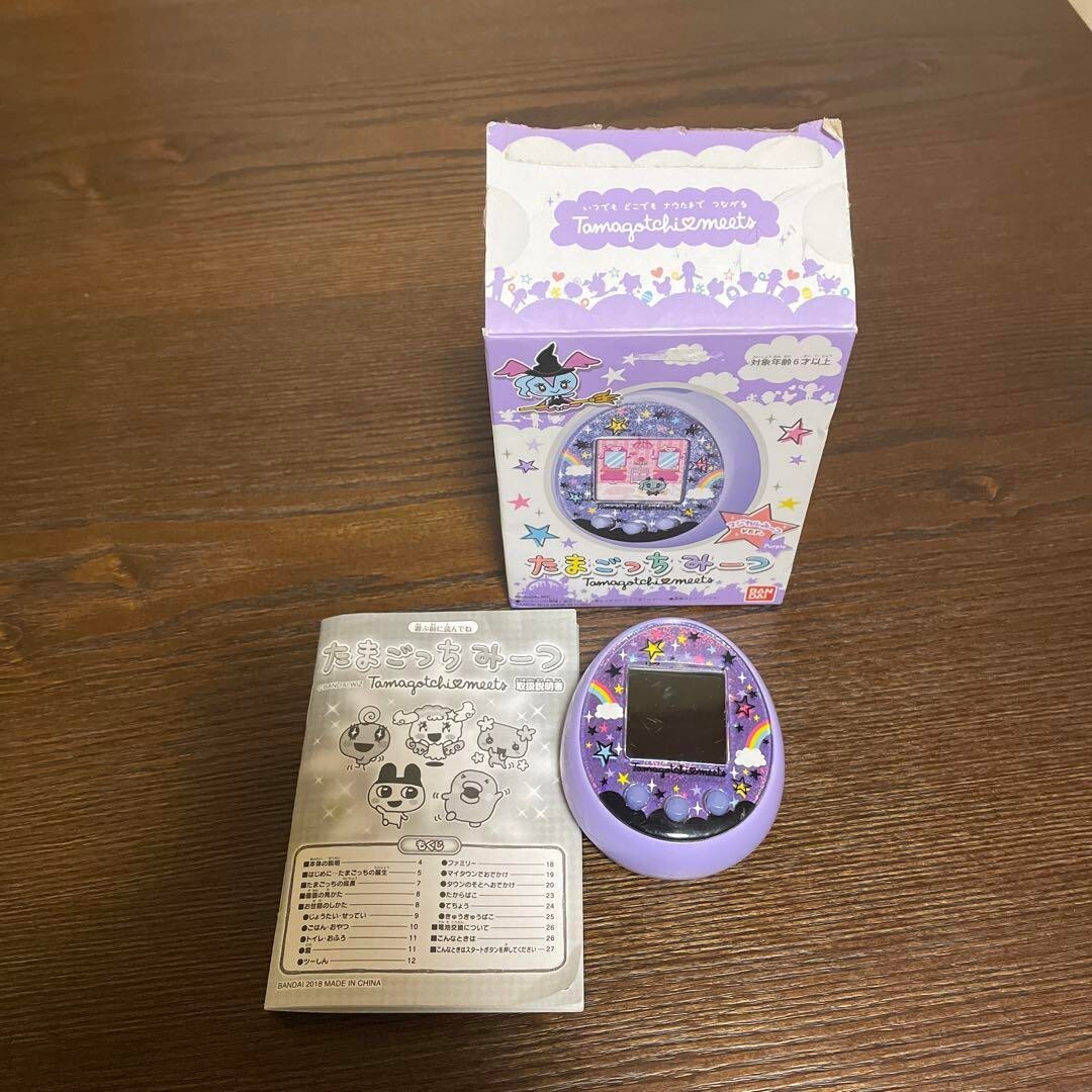Tamagotchi meets　パープル Tamagotchi Magical Meets Ver. Purple Model Digital Friends
