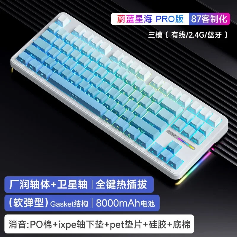 87-Key Tri-Mode Mechanical Keyboard with Hotswap for PC via 2.4G/USB/Bluetooth