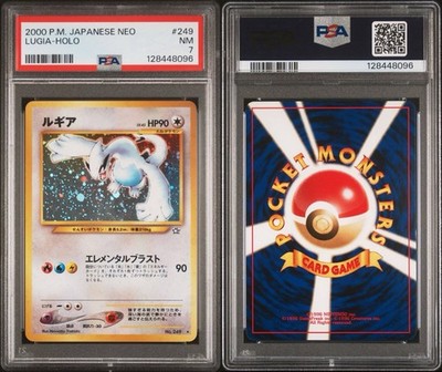 Lugia Gold, Silver, to a New World Holo (Japanese) for sale