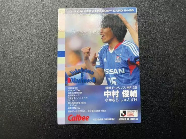 Shunsuke Nakamura (JPN) :: Fotos 