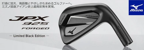 MIZUNO JPX 925 Forged Limited Black IronSet 5-9 Pw RH DynamicGold