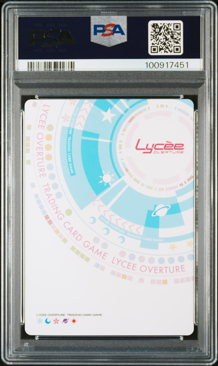 2024 LYCEE OVERTURE JPN VER. NEXTON SUMMER SPECIAL PACK #5498