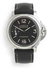 panerai watch ebay