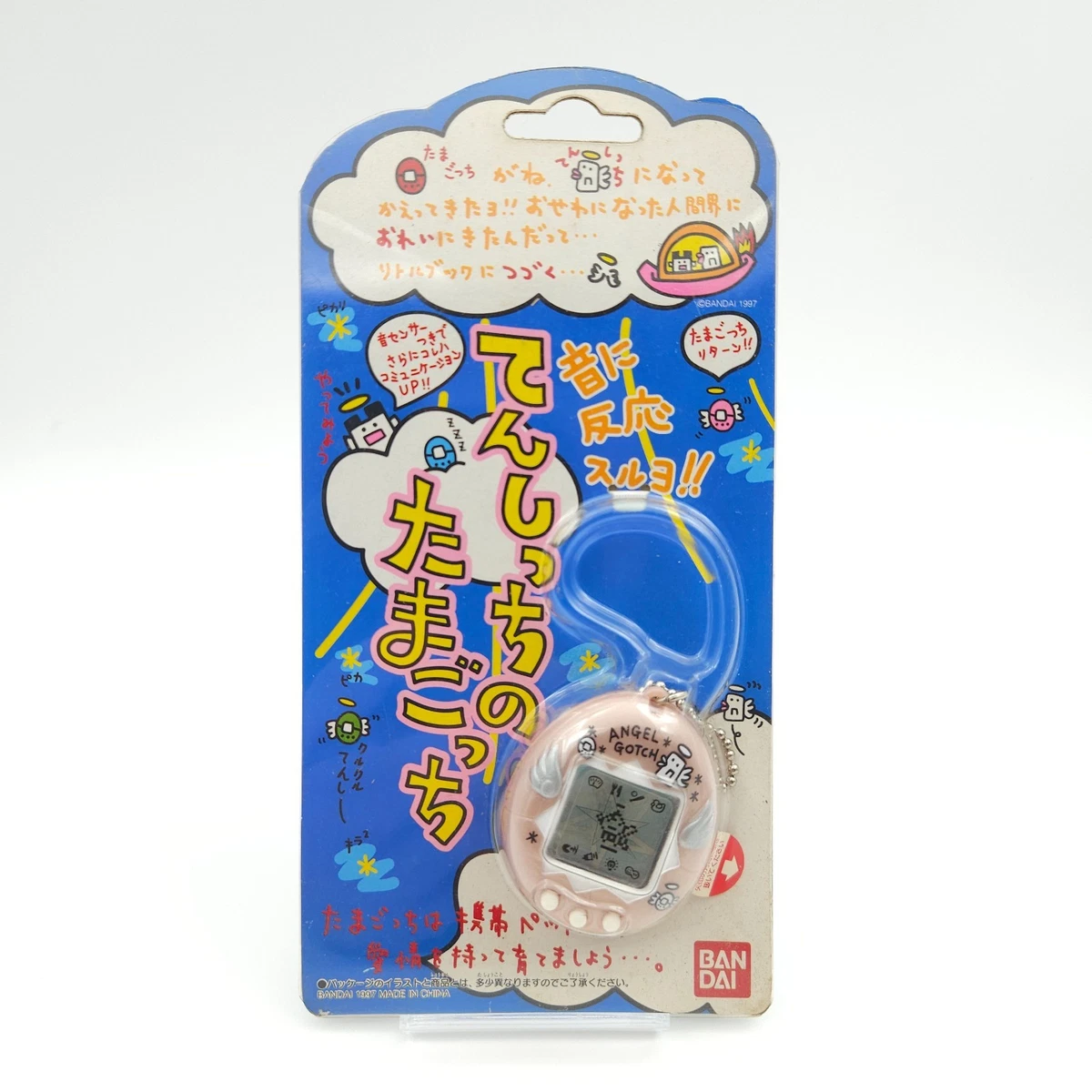 Angelgotchi for sale | eBay